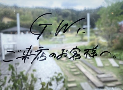 gwの案内.jpeg