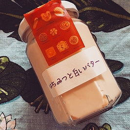 s-はちみつと白いバター.jpg